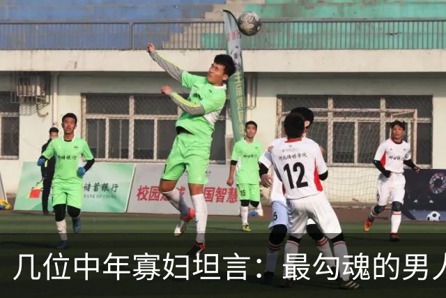 几位中年寡妇坦言：最勾魂的男人，不是说情话，而是做“闷事”
