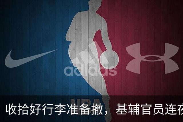 收拾好行李准备撤，基辅官员连夜逃走，乌克兰公民却被挡在门外